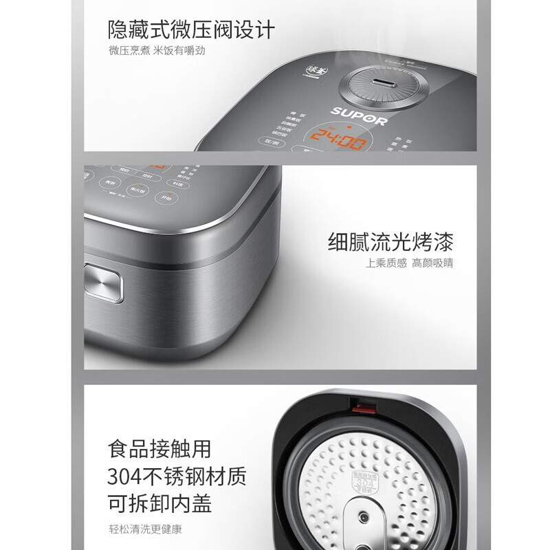 苏泊尔(SUPOR)电饭煲SF50HC53家用智能预约煮粥锅 IH电磁加热 精铁球釜内胆 电饭锅大容量触控操作5L/升高清大图