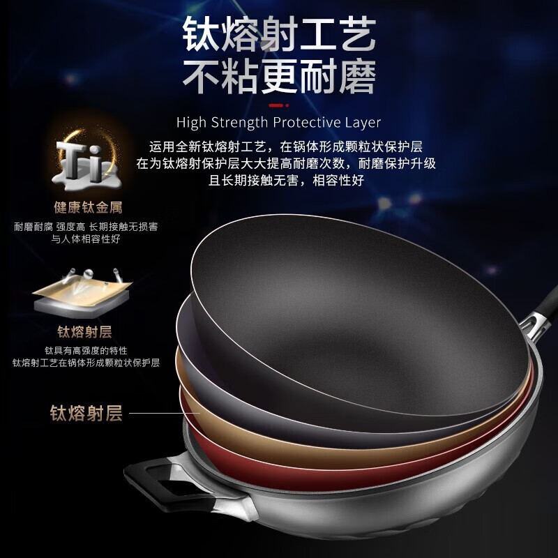 爱仕达(ASD)炒锅不粘锅家用平底炒菜锅钛熔射金刚旋风无油烟燃气灶电磁炉锅具 CL32Z1WG 不沾锅- 32cm高清大图