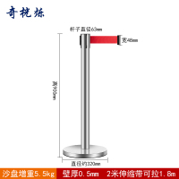 奇桄烁隔离带伸缩带(沙盘增重)2米个