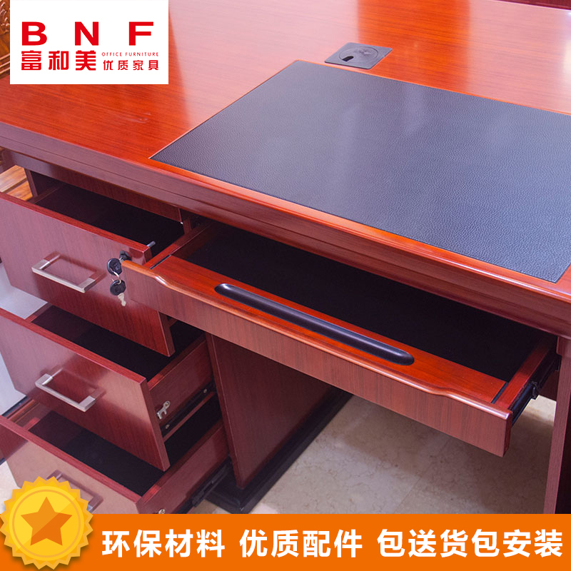 富和美(BNF)职员台3号办公家具办公桌