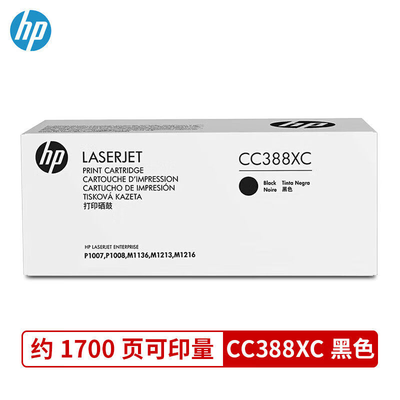 惠普88a cc388a原装 88x硒鼓1007 1008 1108 1106 1136 126墨盒 惠普 CC388A高清大图