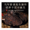 福东海 肉苁蓉100克罐装 内蒙古阿拉善大芸肉苁蓉片 苁蓉鲜干片可搭配玛咖锁阳淫羊藿男性滋补品泡酒料
