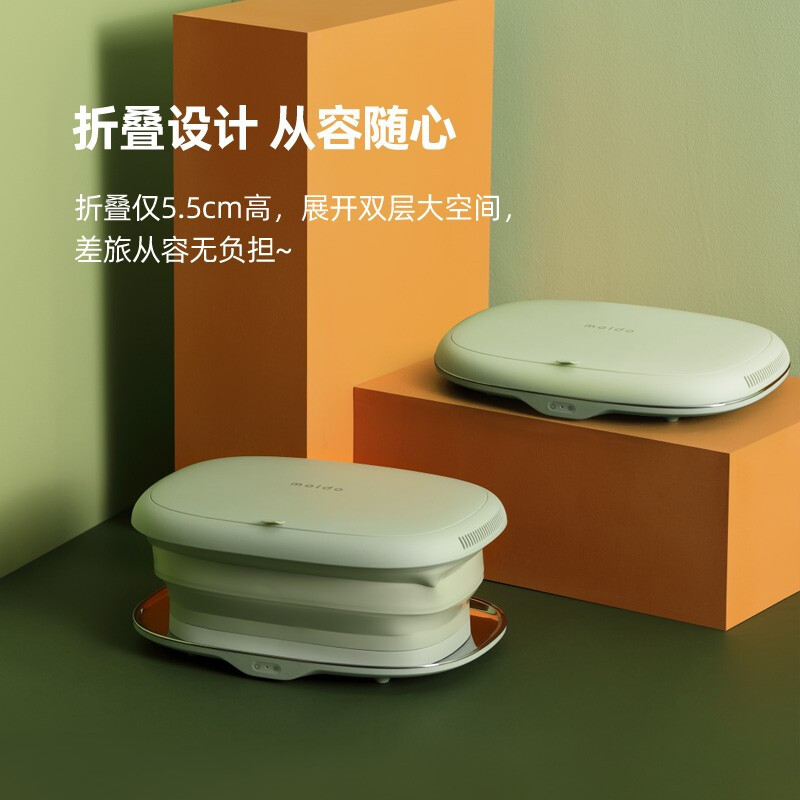 moido 折叠烘干盒烘干机家用小型干衣机紫外线杀菌内衣内裤杀菌机