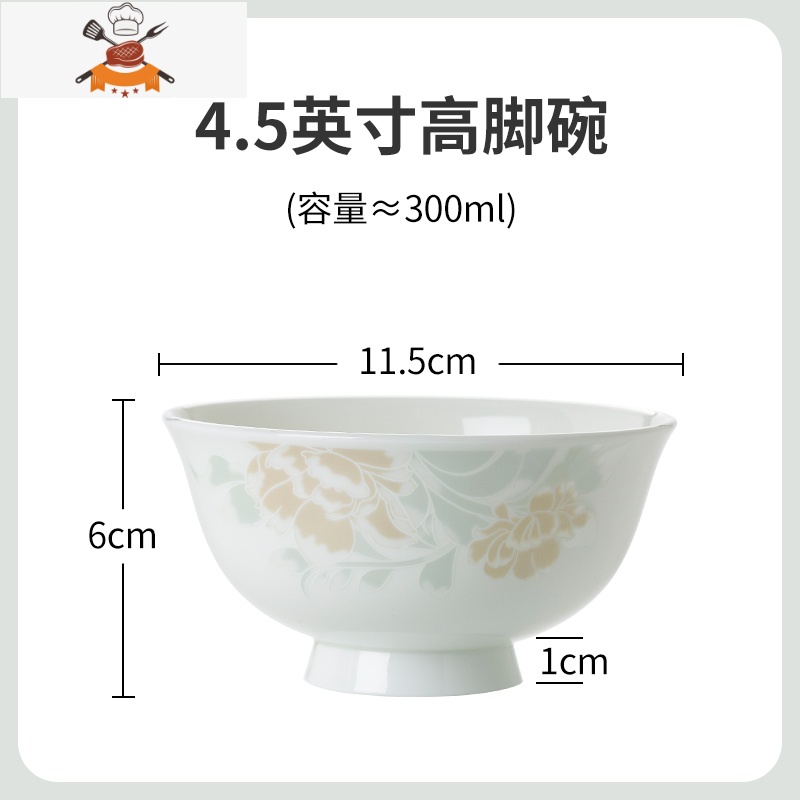 5寸碗景德镇吃饭碗防烫高脚碗米饭碗6寸单个泡面碗骨瓷陶瓷碗家用 敬平高清大图