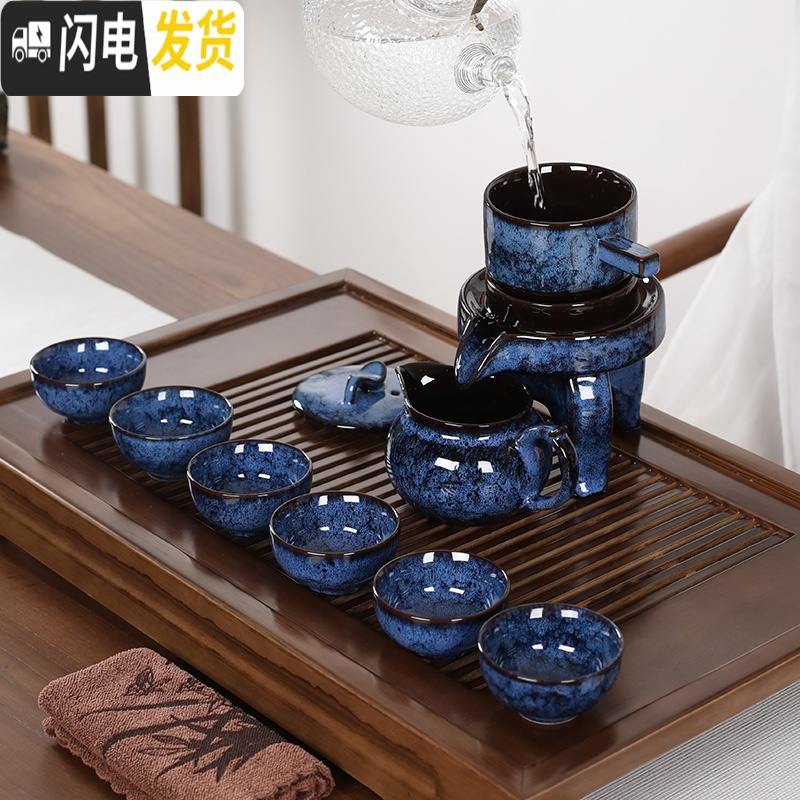 三维工匠钧窑陶瓷功夫茶具家用建盏窑变懒人自动石磨泡茶器泡茶盘套装 窑变红自动茶具9头+雅典茶盘