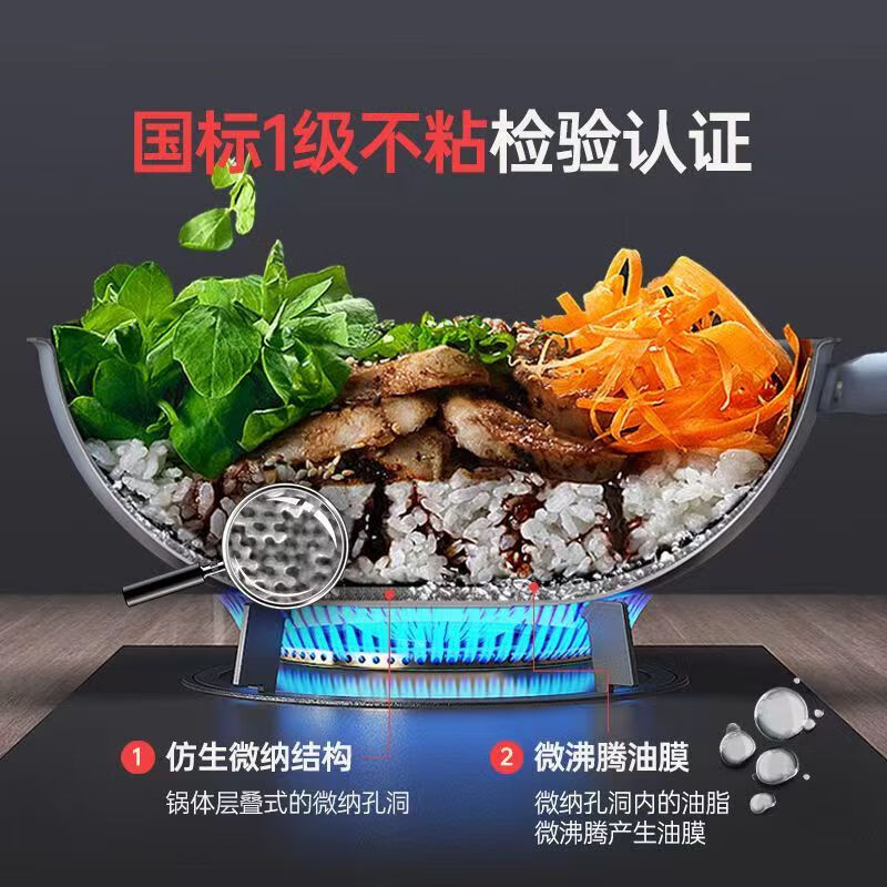 三禾锅具0涂层不粘炒锅LC34S1 (天穹黑)高清大图