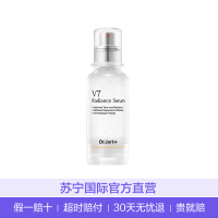 Dr.Jart+蒂佳婷V7焕颜面部精华液50ml 保湿补水 提亮肤色 任何肤质通用