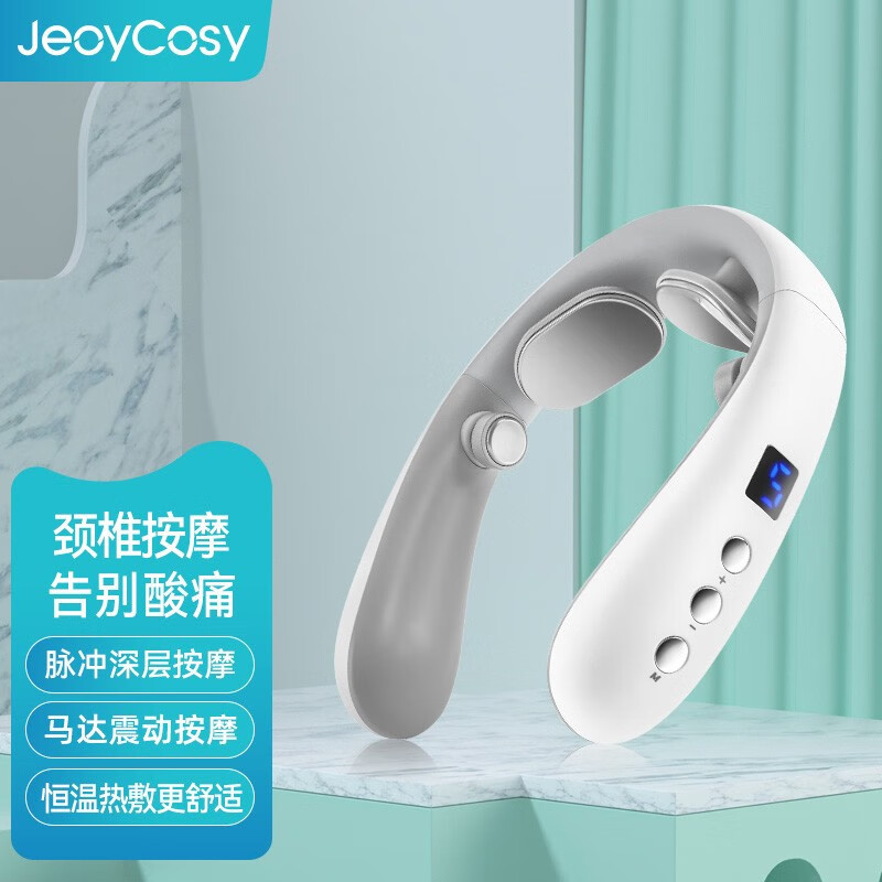践程 低频脉冲颈部按摩器恒温热敷颈部按摩仪 Z06-10 按键款