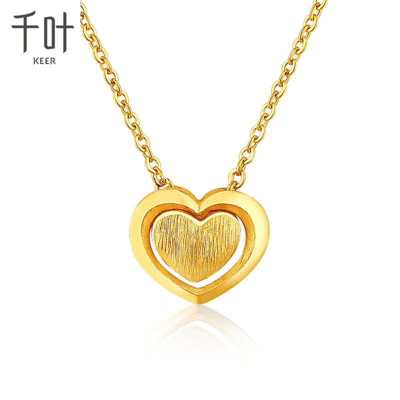 千叶珠宝首饰黄金项链黄金吊坠足金纯金搭搭心含链