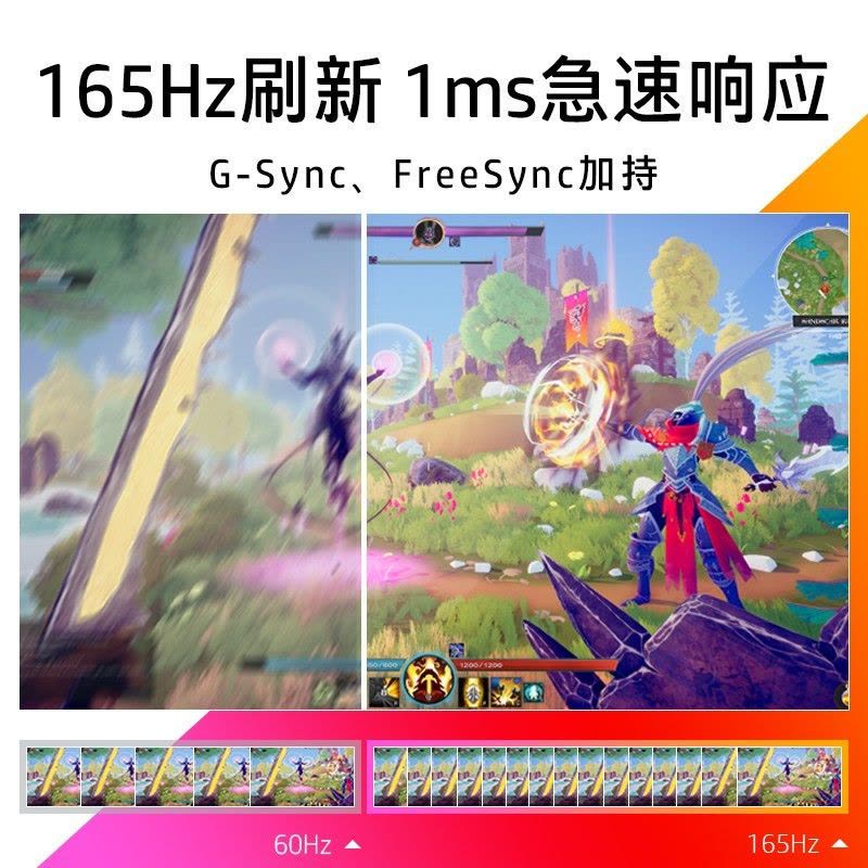 惠普(HP)家用商务办公游戏电竞高清电脑屏幕显示器 OMEN 25i[24.5英寸]165Hz 防蓝光图片
