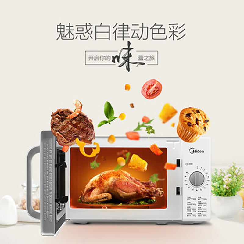 美的/Midea M100 机械式微波炉20L迷你转盘式多功能家用 微波炉