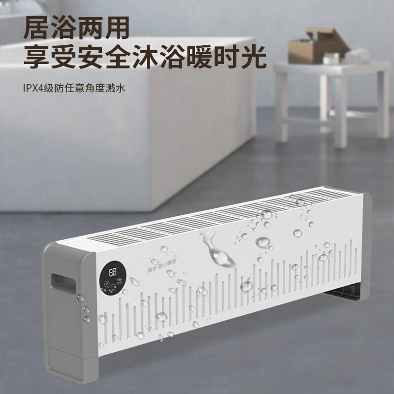先锋加热器智能操作即开即热高温保护四级防水DTJ-T10R-W高清大图