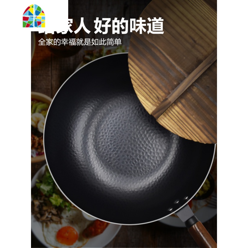 章丘熟铁锅无涂层手工老式炒锅家用炒菜锅锅煤气灶电磁炉专用锅 FENGHOU 掌柜推荐32CM平底开锅款(木盖)高清大图