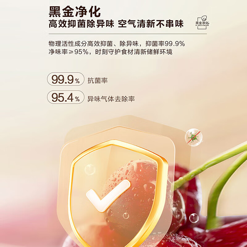 海尔(Haier)冰吧家用136升 客厅饮料茶叶柜红酒水果保鲜柜立式冷藏柜办公室迷你小冰箱 LC-136LHESD1高清大图