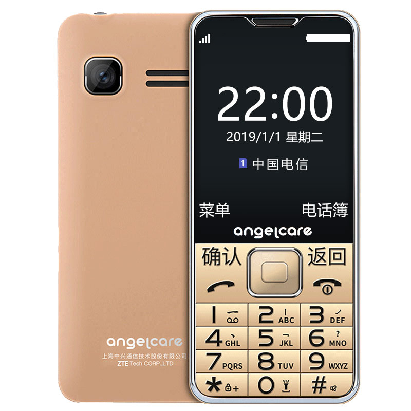 守护宝 angelcare L105C 金色 电信 老人机 直板按键老人手机 老年机 超长待机 老年手机 学生备用老年功能机高清大图