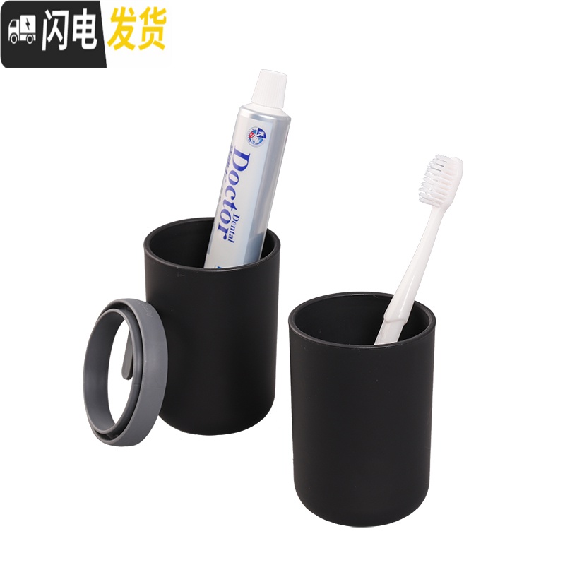 三维工匠旅行洗漱杯 套装牙刷牙膏便携多功能防水出差旅游用品男女洗漱包收纳包高清大图
