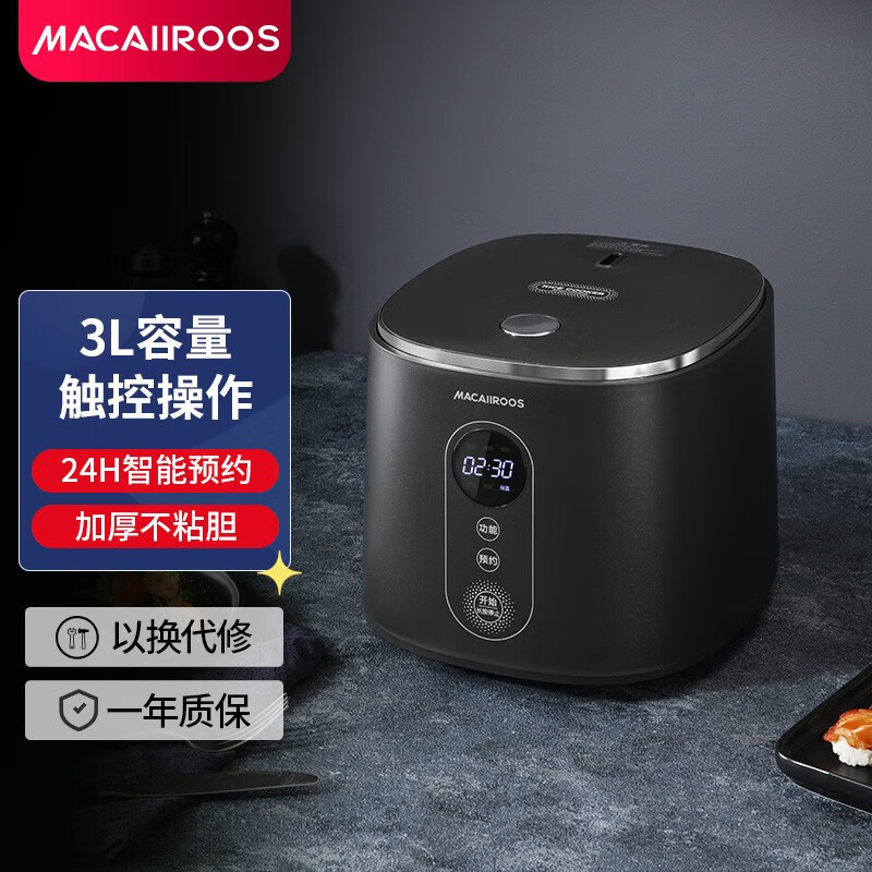 迈卡罗(MACAIIROOS)MC-FB336智能电饭煲电饭锅家用3L大容量预约触摸操控一键多功能 蒸米饭煲