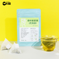 卡薩 荷叶桂花茶三角茶包袋泡茶2.5g*8袋