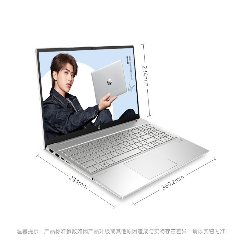 [2021款]惠普(HP)星15-EG0013TX 15.6英寸轻薄本窄边框笔记本标配(新11代酷睿 I7-1165G7 16G 512G MX450-2G独显 IPS屏)银色