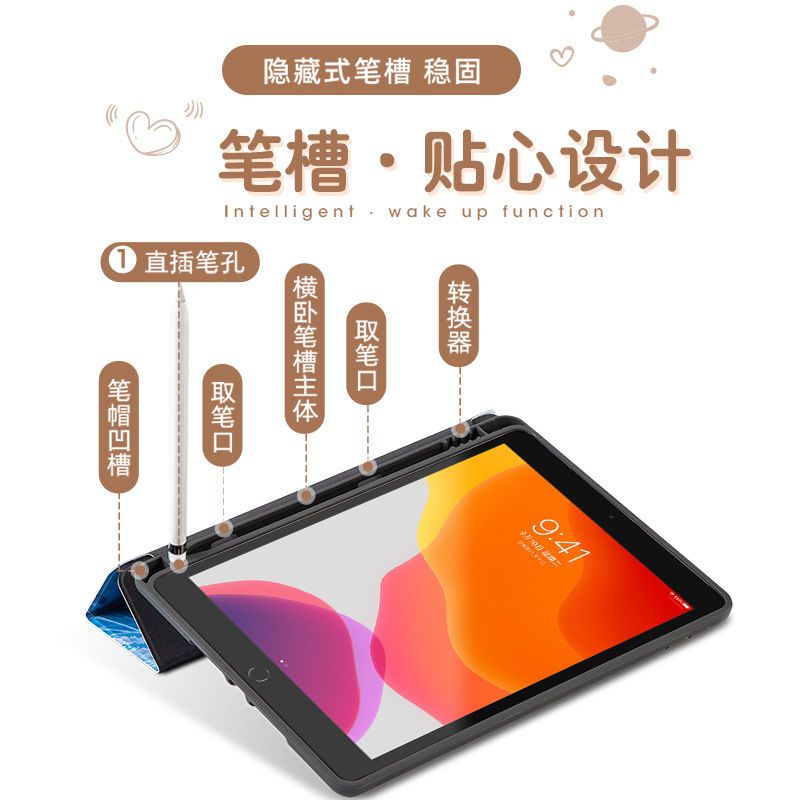 iPad10.2保护套2021新款带笔槽苹果电脑硅胶软壳10.5寸平板保护套 贪吃兽[笔槽三折]无钢化膜 iPad mi