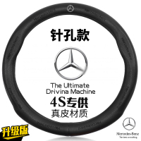奔驰方向盘套真皮新E260LC200LCE级GLAGLK300CLA改装专用把套