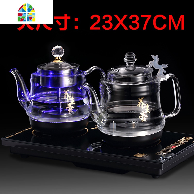 全自动上水电热烧水壶泡茶专用底部抽水茶台一体茶具家用套装煮器 FENGHOU 桶装水---黑色23X37CM