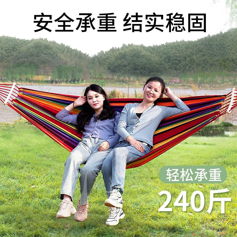 尚烤佳吊床单人防侧翻安全承重便捷携带彩虹条纹吊床SKJ-334