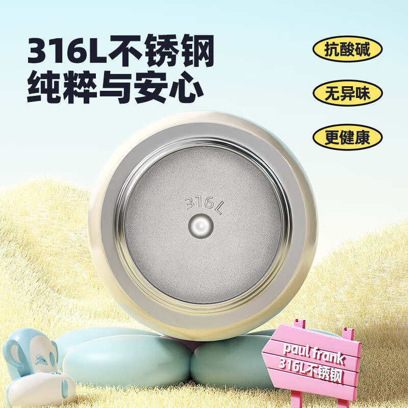 大嘴猴(Paul Homme)便携杯套双饮保温杯(带杯套)PF136-580高清大图