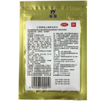 羚锐壮骨麝香止痛膏10片 风湿关节痛贴关节炎活血止痛药膏贴膏药贴
