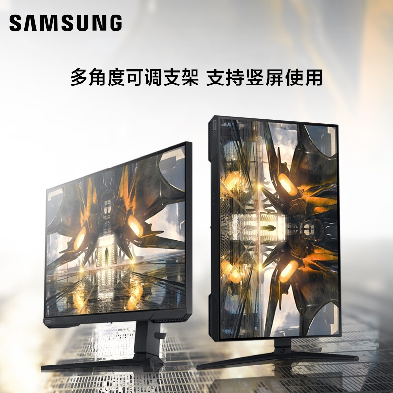 三星(SAMSUNG)S27AG504NC 玄龙骑士27英寸高清 GTG 1ms 二代NanoIPS屏 HDR10 升降旋转 165Hz电竞显示器2K(HDMI+DP接口)