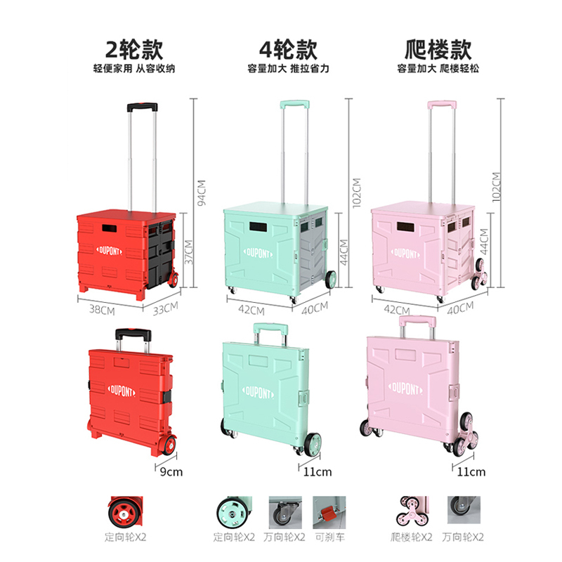 DUPONT杜邦多功能收纳盒买菜车小拉车超市折叠购物车家用轻便携小推车拉杆车拉货拖车爬楼车爬楼大号黄色