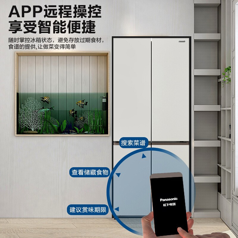 松下(Panasonic)NR-ED51CTA-W 510升十字对开门风冷无霜冰箱 智控WIFI 磨砂白