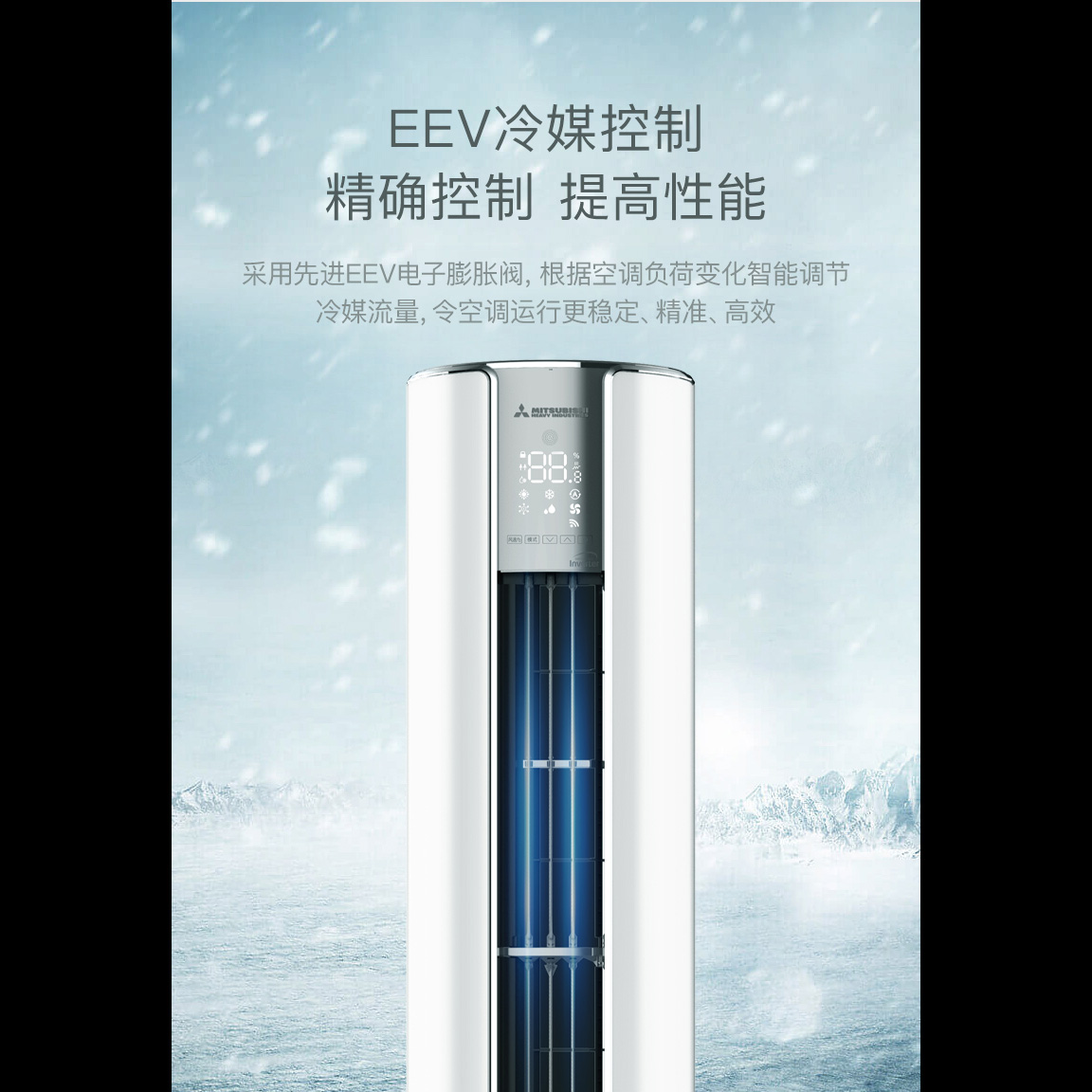 三菱重工空调 3匹变频 智能防霉风 溶菌除尘 冷暖柜机空调 新品圆柱 KFR-72LW/NGV1DWBp高清大图