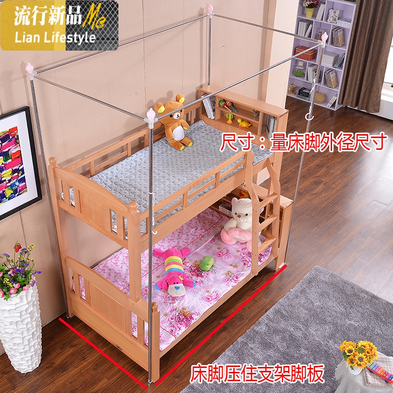 定制上下床蚊帐子母床上下铺1.5米一体1.2米实木儿童床双层床蚊帐三维工匠高清大图