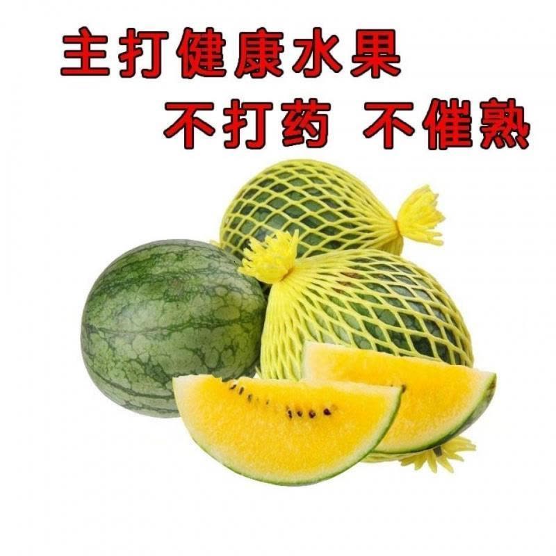 【拍2份9折】心特小凤西瓜应季新鲜水果瓤小西瓜小兰西瓜非8424西瓜图片