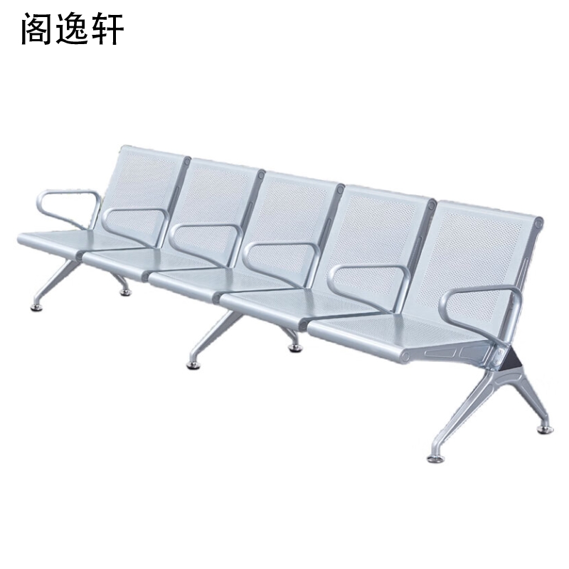 阁逸轩 2900*650*780±30mm 五人位 304不锈钢 闪银 长排椅 1张