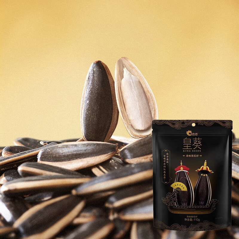 洽洽瓜子原味葵花籽休闲零食炒货大袋皇葵110g*3袋高清大图