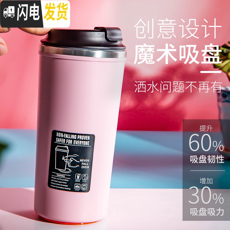 三维工匠网红创意不倒杯子咖啡简约吸盘水杯办公室便携塑料ins保温杯学生 灰色350咖啡器具高清大图
