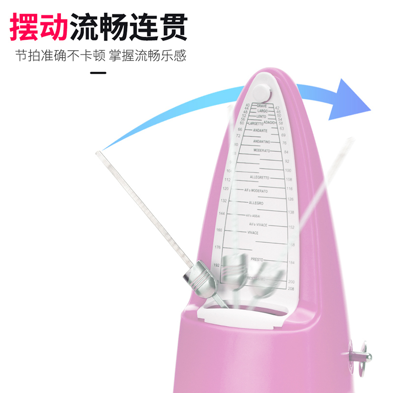 莫森(MOSEN)MS-30节拍器 电子机械节拍器钢琴小提琴吉他古筝通用节奏节拍器