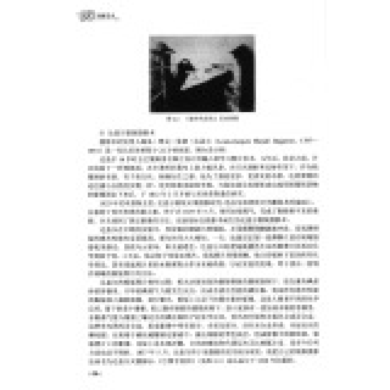 醉染图书摄影艺术9787302548522高清大图