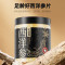 杞里香方罐(1.0-1.2)西洋参50g