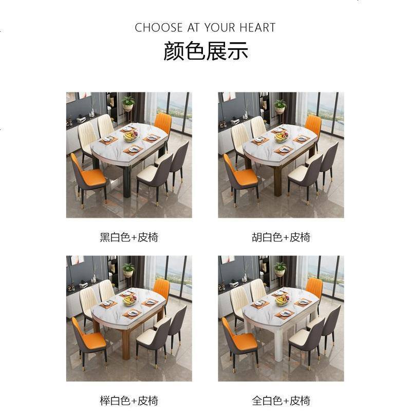大理石餐桌椅组合实木圆形餐桌方圆两用伸缩餐桌小户型家用圆饭桌