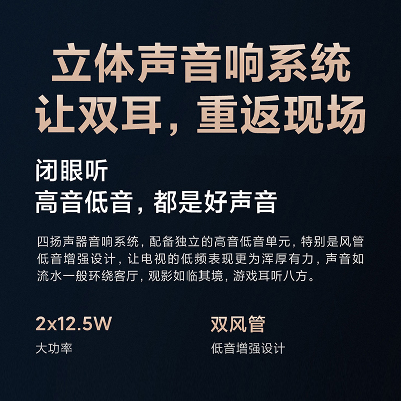小米电视 ES50 50英寸 4K超高清 MEMC运动补偿 远场语音 金属全面屏智能平板电视机L50M7-ES以旧换新