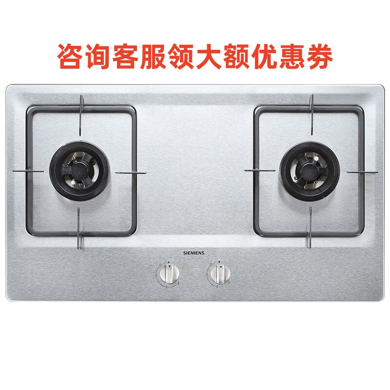 西门子(SIEMENS)ER23F955MP 不锈钢一体 全铜炉头燃气灶(天然气)高清大图