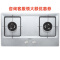 西门子(SIEMENS)ER23F955MP 不锈钢一体 全铜炉头燃气灶(天然气)