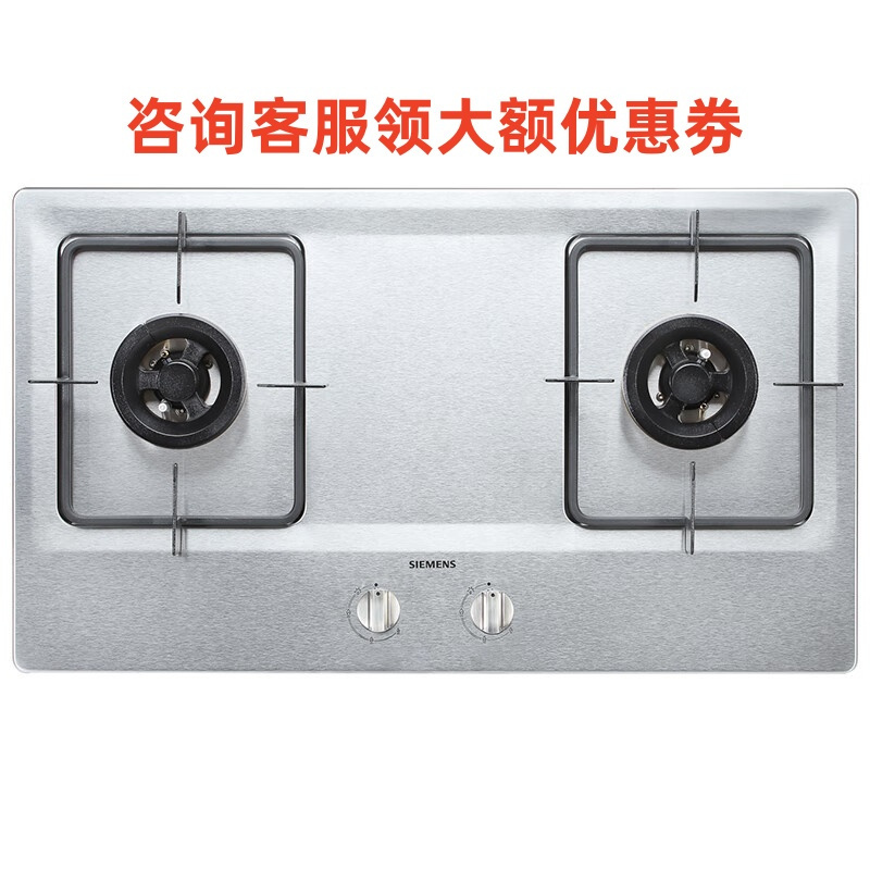 西门子(SIEMENS)ER23F955MP 不锈钢一体 全铜炉头燃气灶(天然气)