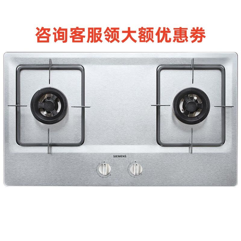 西门子(SIEMENS)ER23F955MP 不锈钢一体 全铜炉头燃气灶(天然气)图片