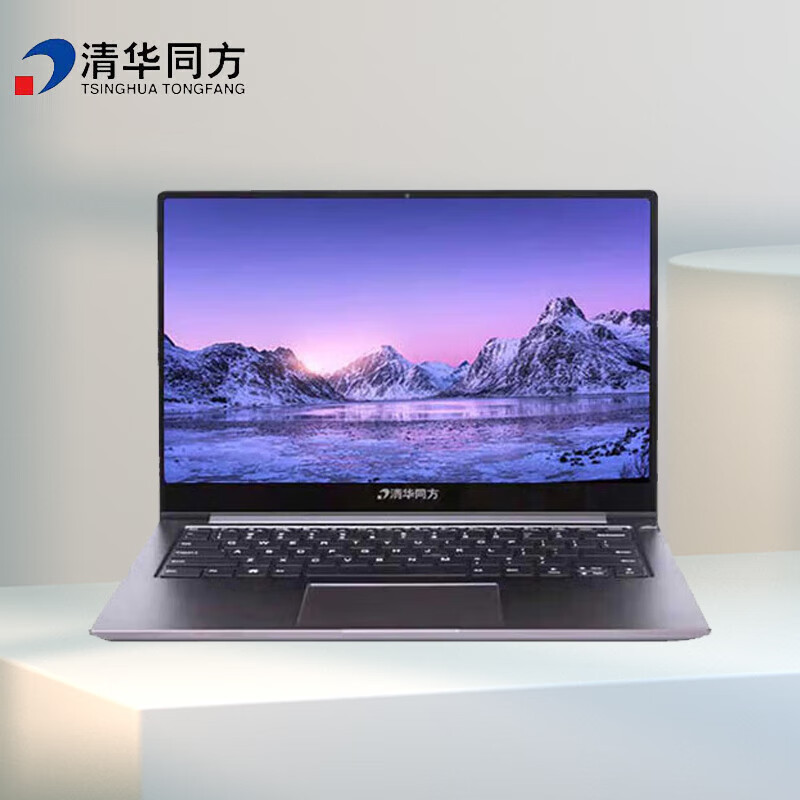 清华同方超锐F860-T2飞腾D2000/8G/512G/2G独显/14英寸/麒麟V10