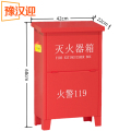 豫汉迎灭火器箱 灭火器箱8kg个