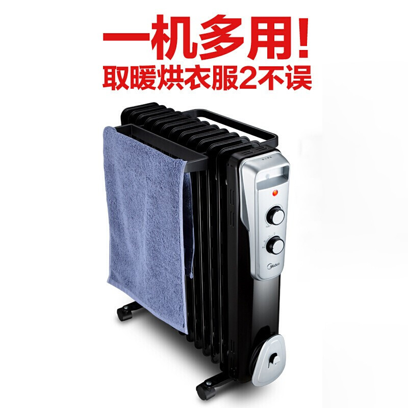 美的(Midea)NY2513-16J1W 13片电热油汀取暖器 615*280*640mm 黑色(单位:件)